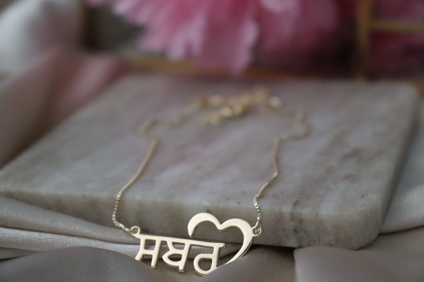 Custom Mohabbat Necklace