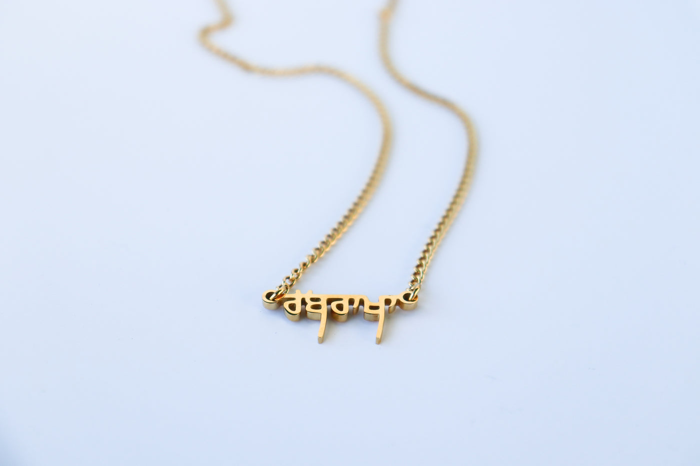 Rab Rakha Necklace