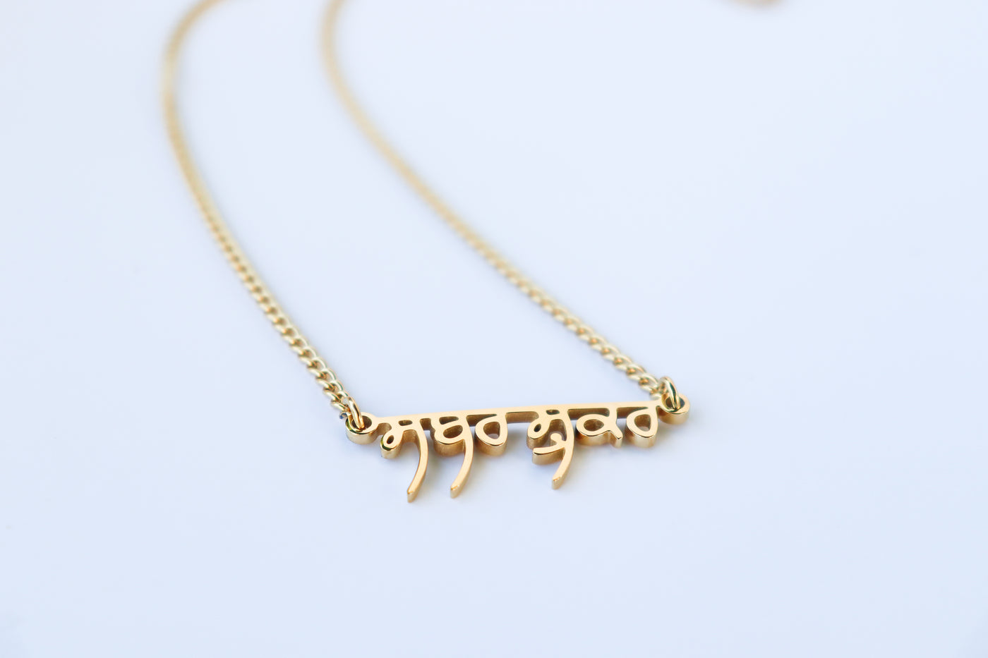 Sabar Shukar Necklace