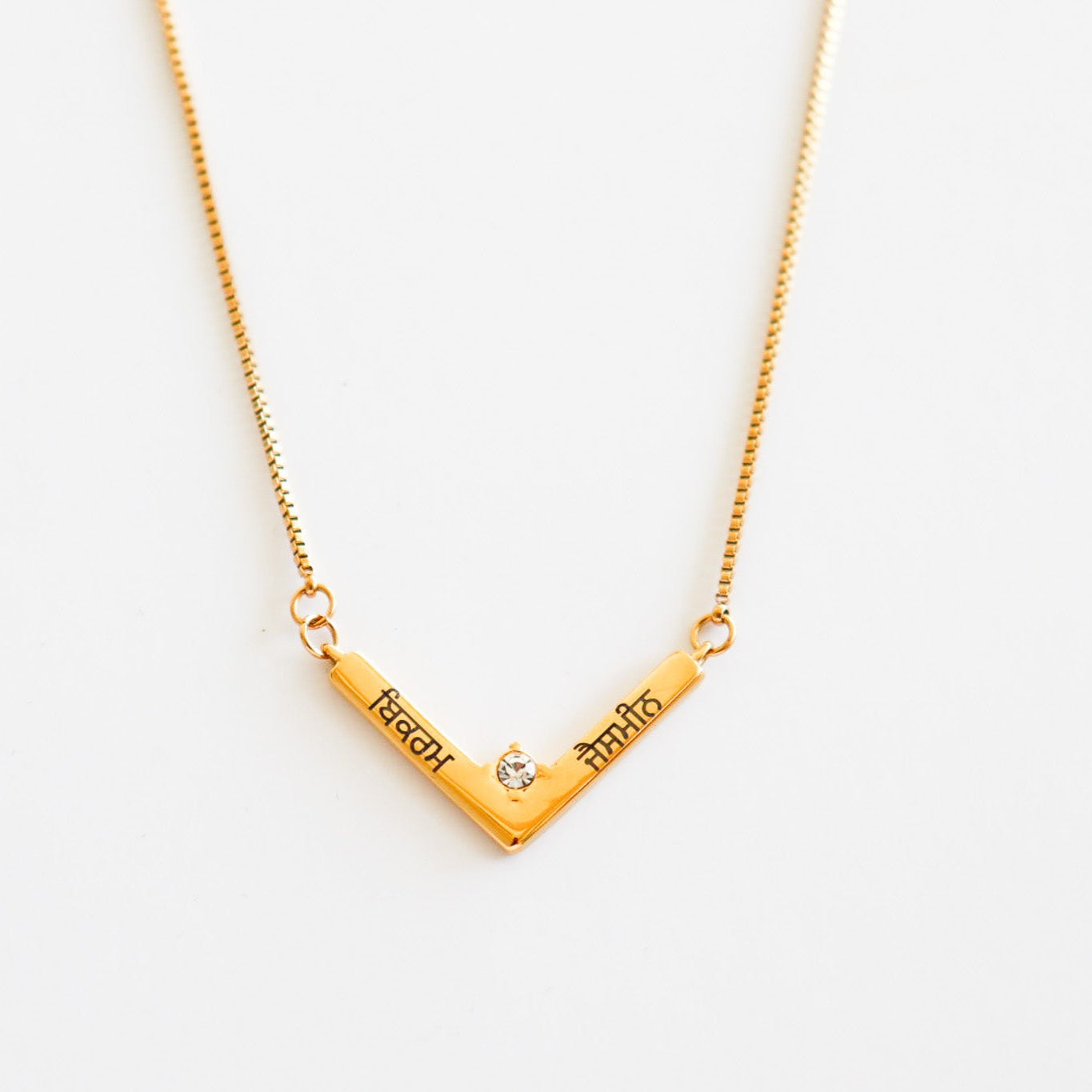 Jind Jaan Custom Necklace