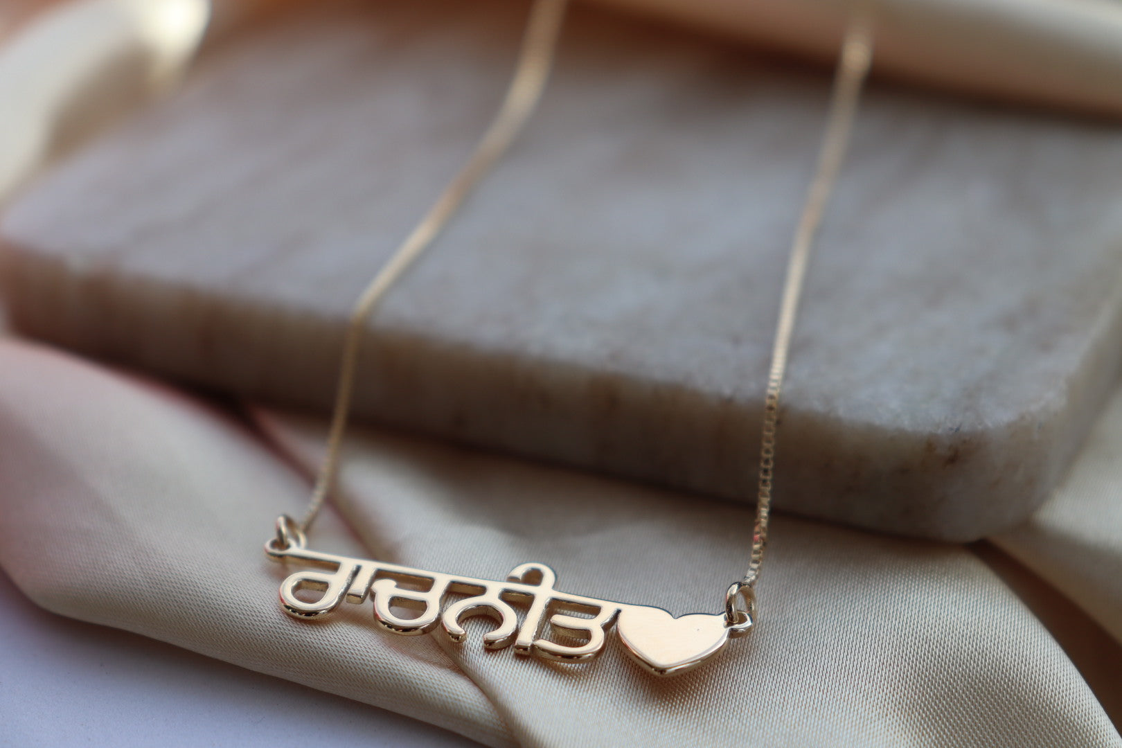 Custom Pyar Name Necklace