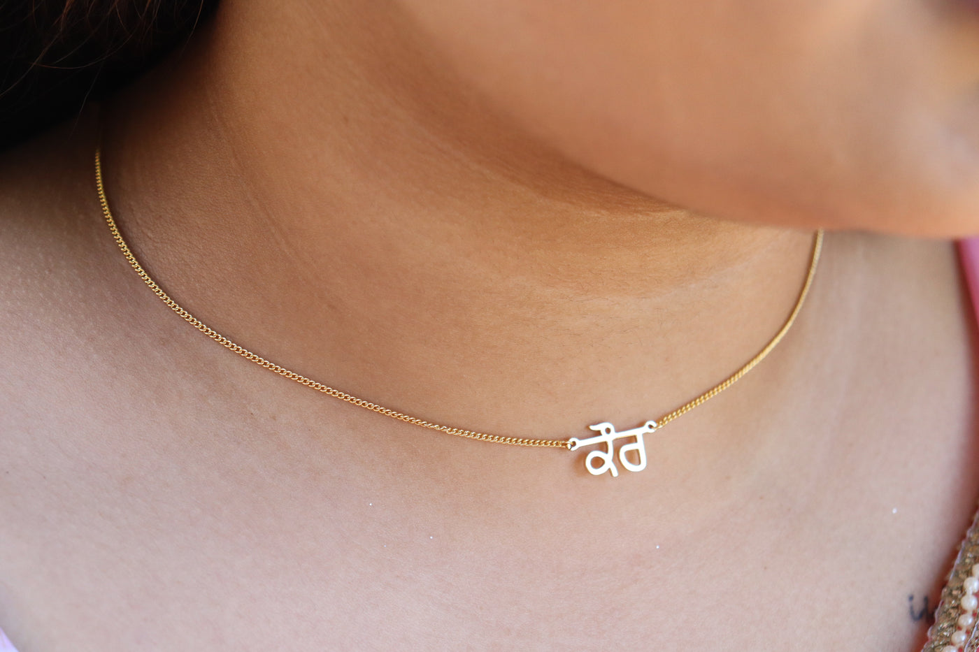 Punjabi Kaur Necklace