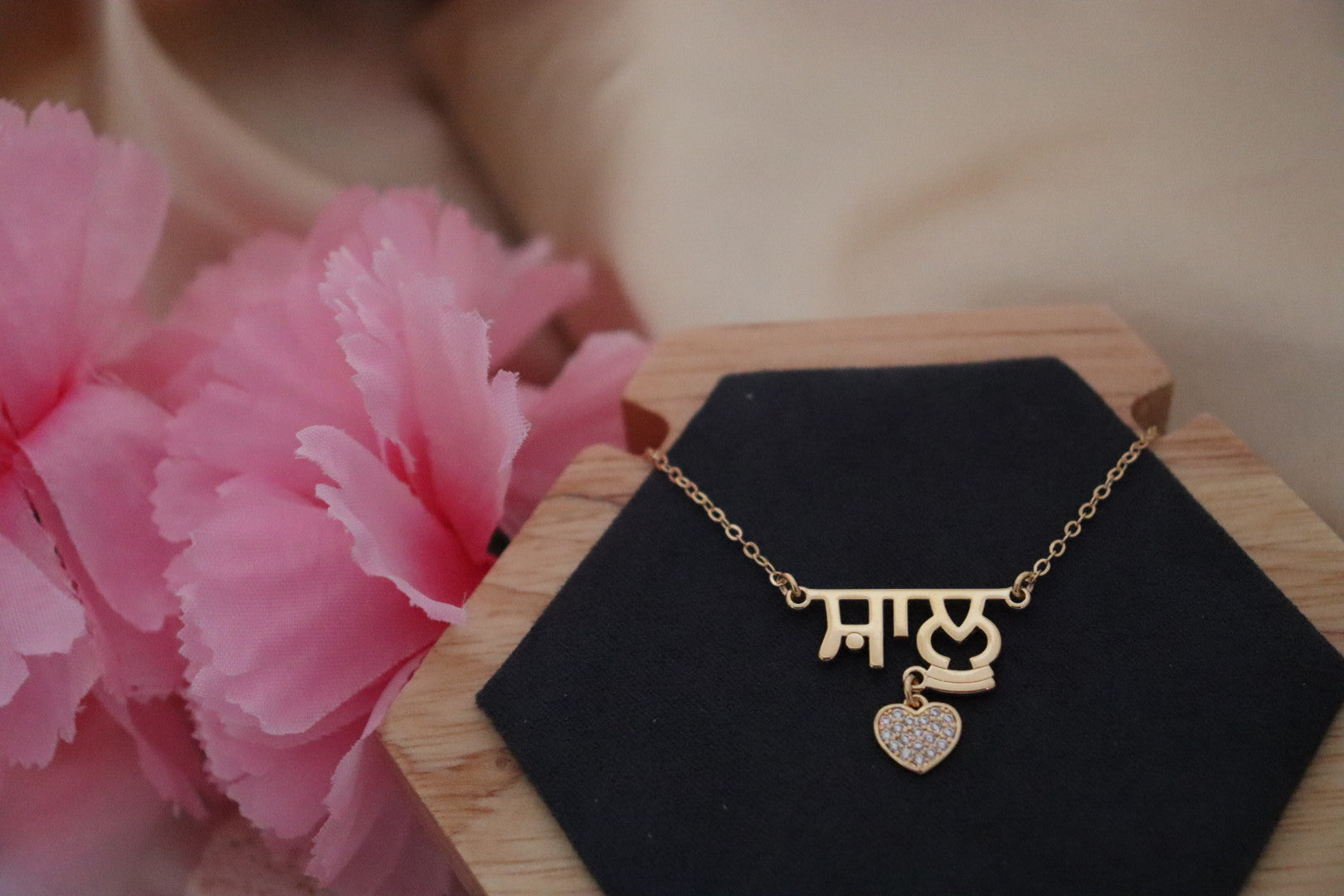 Custom Mumtaz Name Necklace