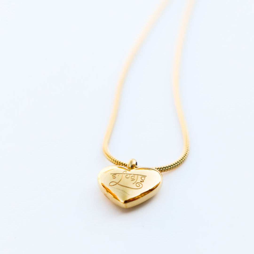 Waheguru Heart Necklace
