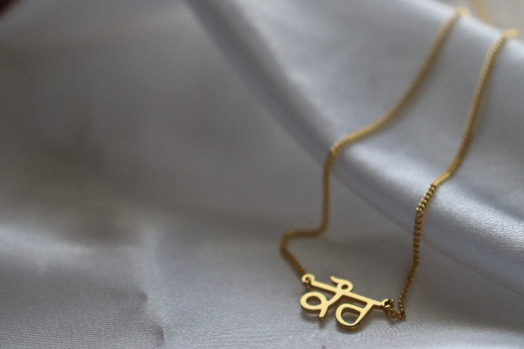 Punjabi Kaur Necklace