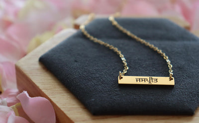 Custom Plate Necklace