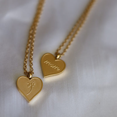 Ma Necklace