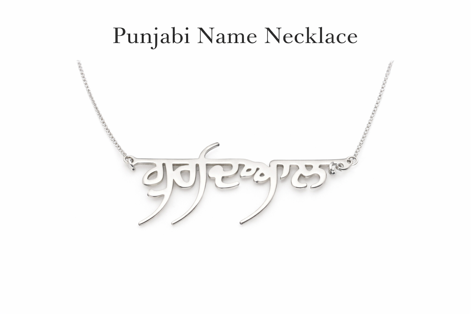 Custom Name Necklace