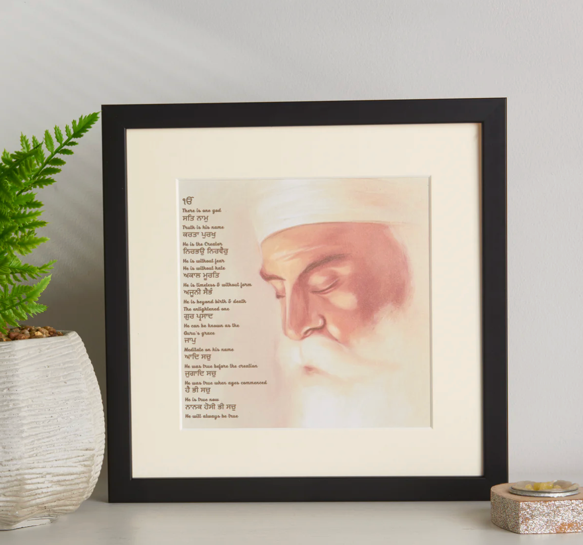 Guru Nanak Dev Ji & Mool Mantar