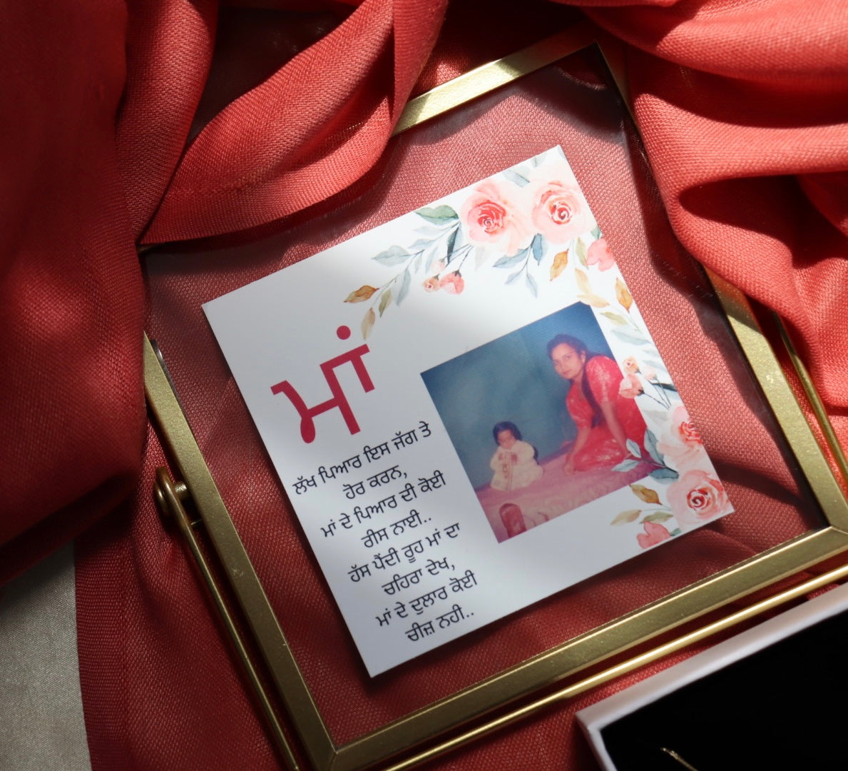 Gold Mom Frame