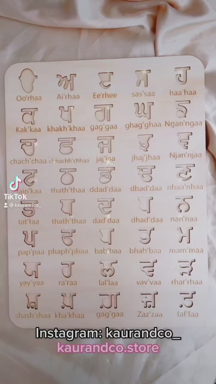 Gurmukhi Alphabet Puzzle