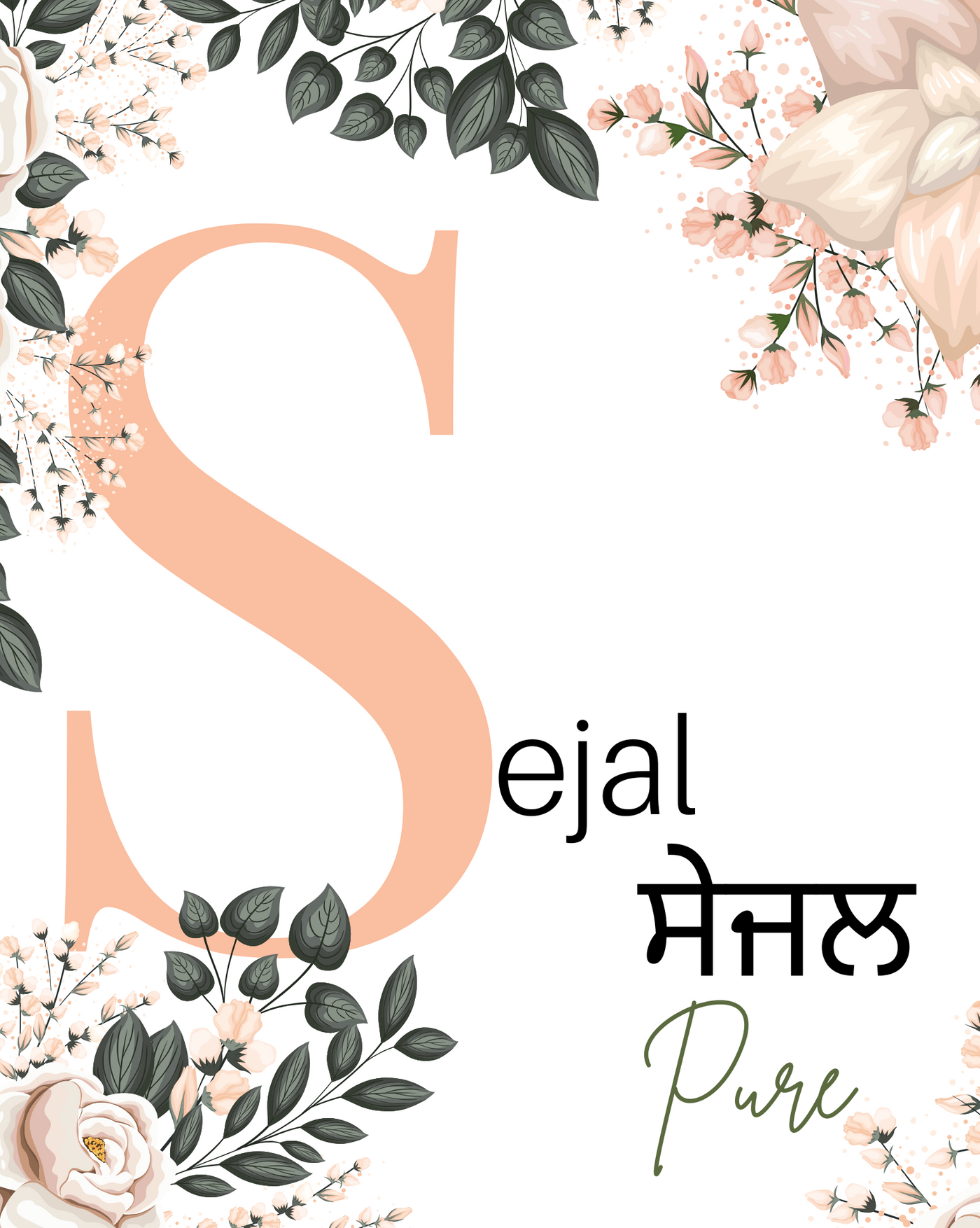 Name Prints
