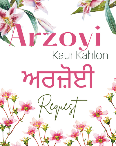 Name Prints