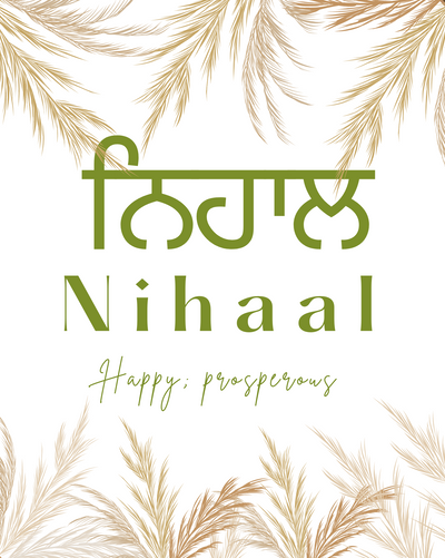 Name Prints