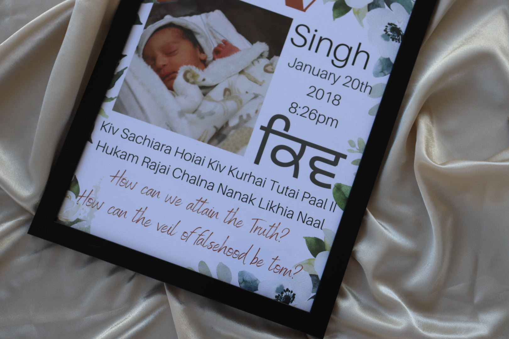 Punjabi Name Frame-thumbmail-3