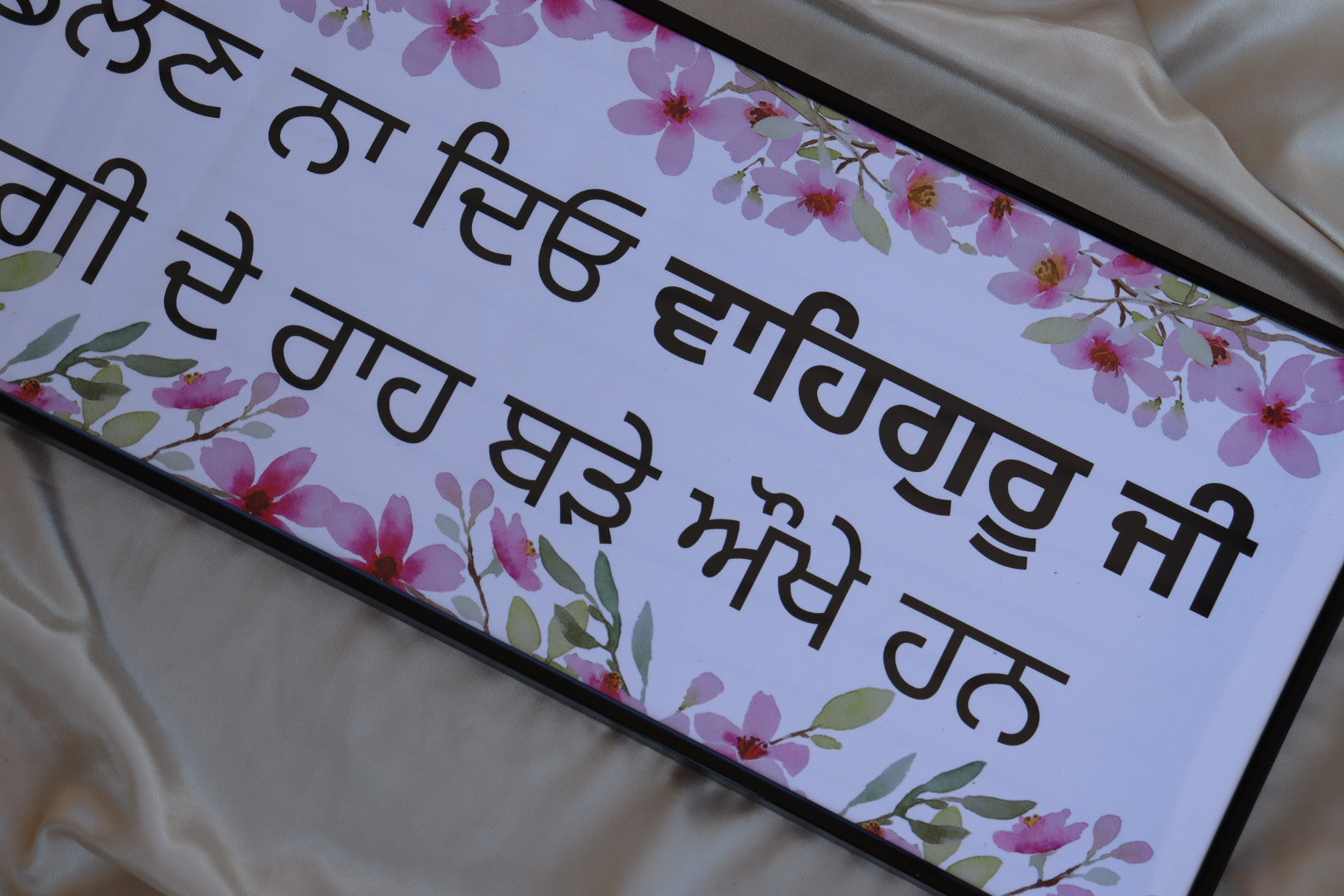 Sikh Motivational Print-thumbmail-3