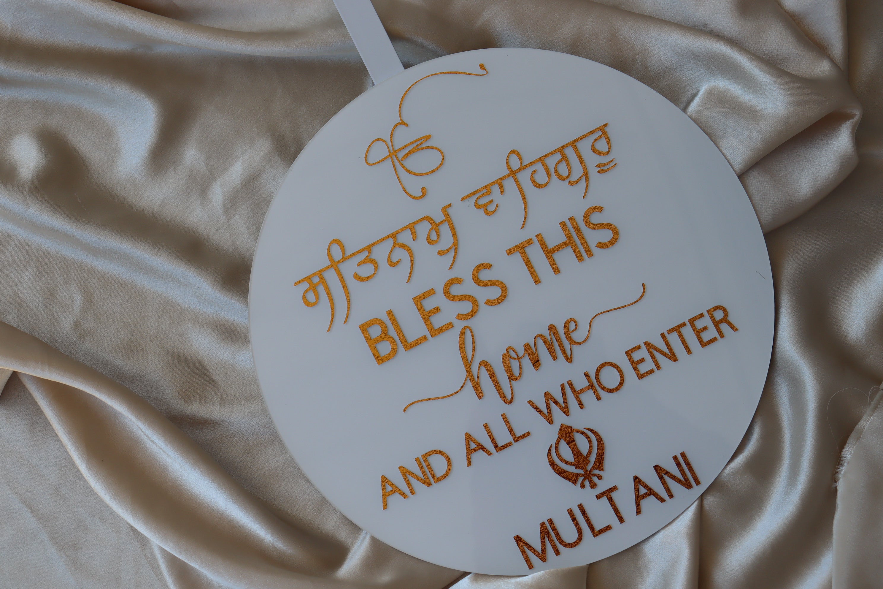 Sikh God Bless This Home Door Hanging Sign-thumbmail-5