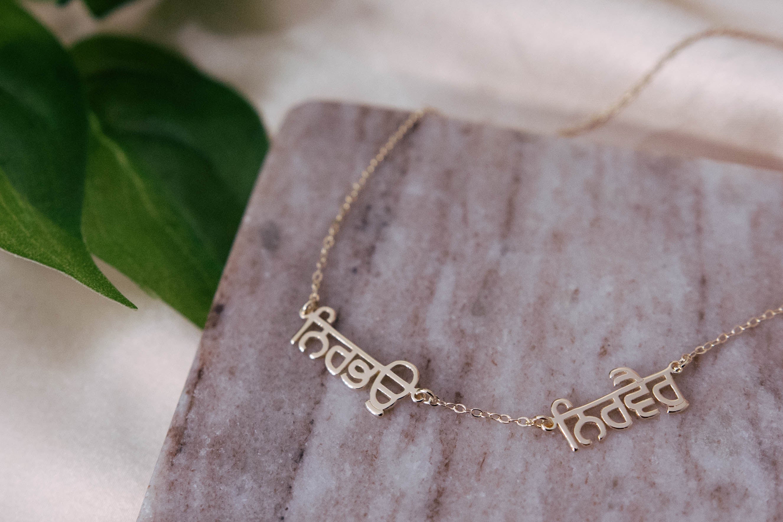 Nirbhau Nirvair Necklace-thumbmail-1