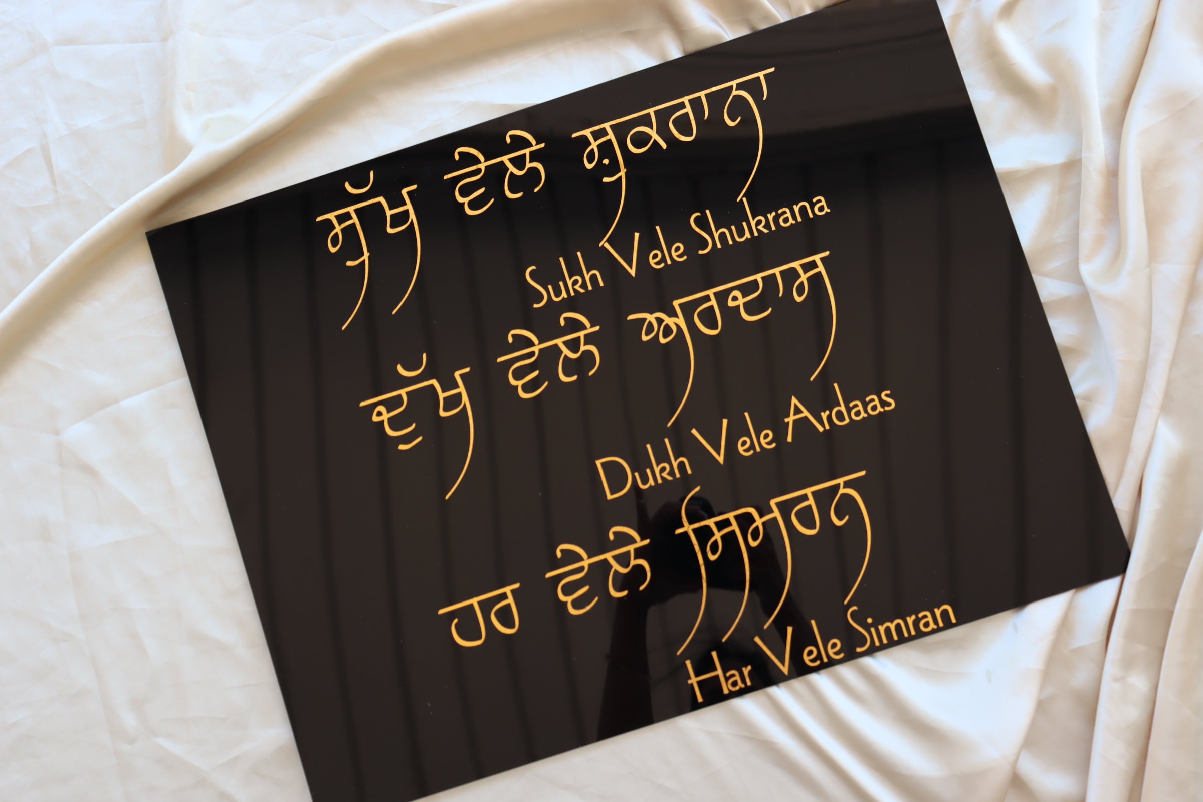 Sukh Dukh Simran Wall Art-thumbmail-1