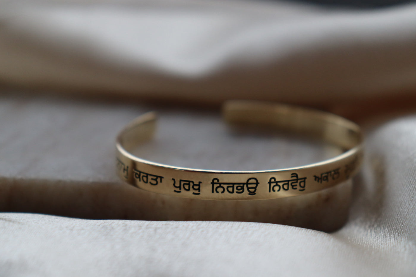 Mool Mantar Cuff Bangle