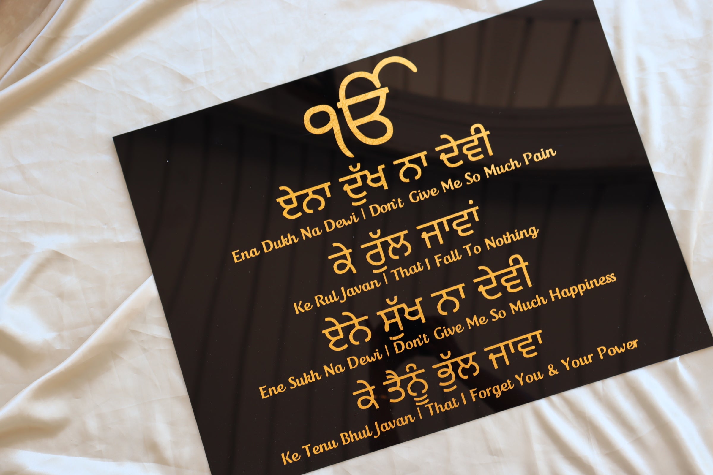 Sukh Dukh Wall Art-thumbmail-1