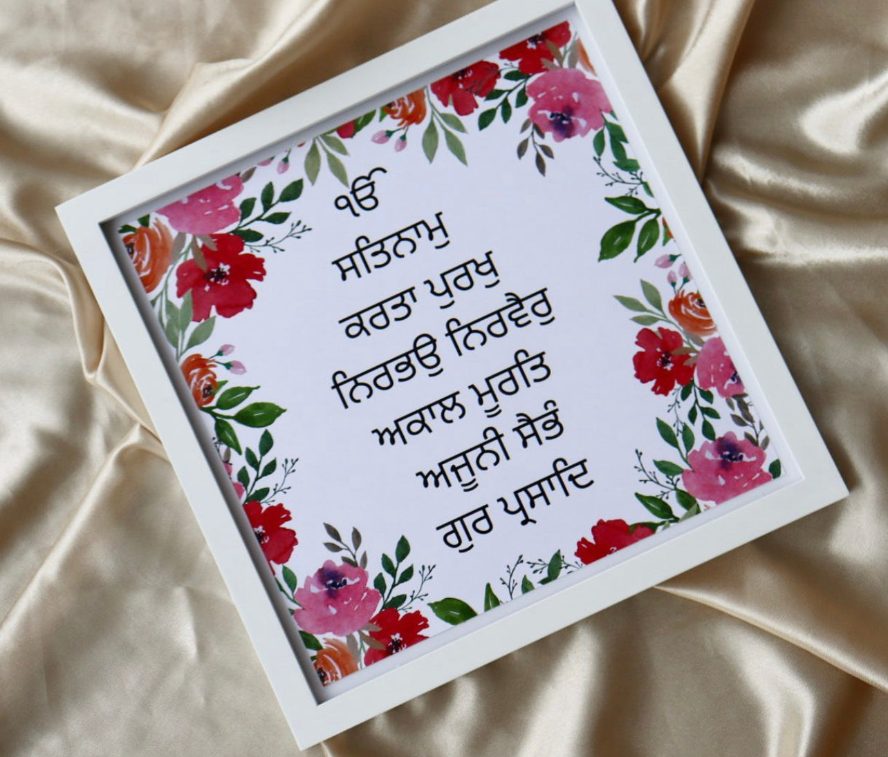 Floral Mool Mantar Frame