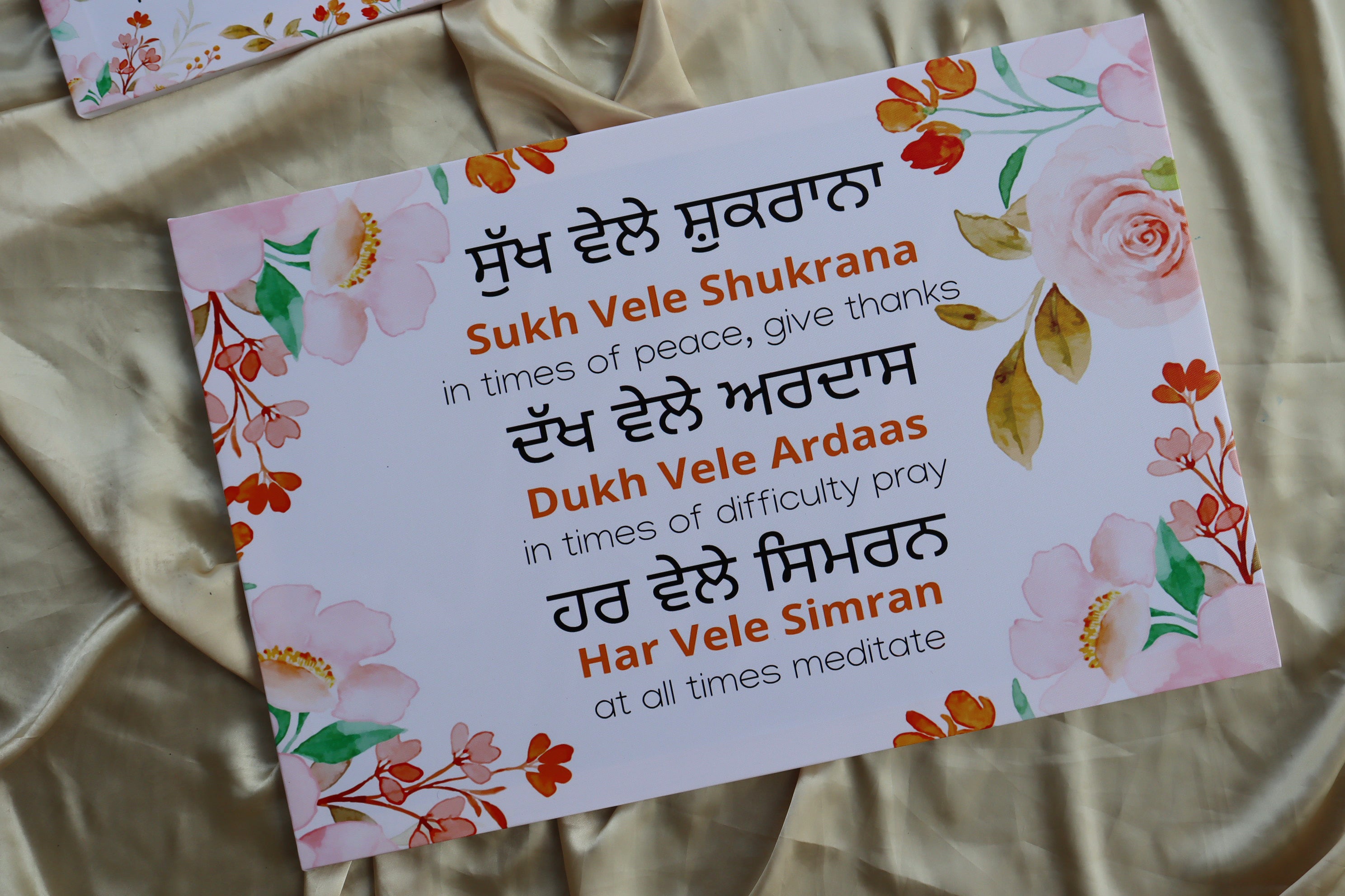 Sukh Dukh Canvas-thumbmail-1