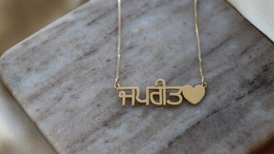 Custom Pyar Necklace